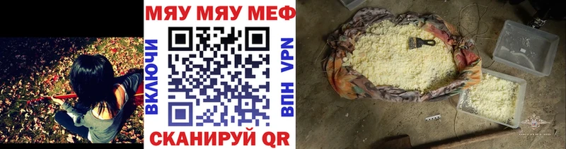 Купить Кадников Метамфетамин  КОКАИН  ГАШ  МЕГА зеркало  Марихуана  Меф  APVP  Псилоцибиновые грибы 