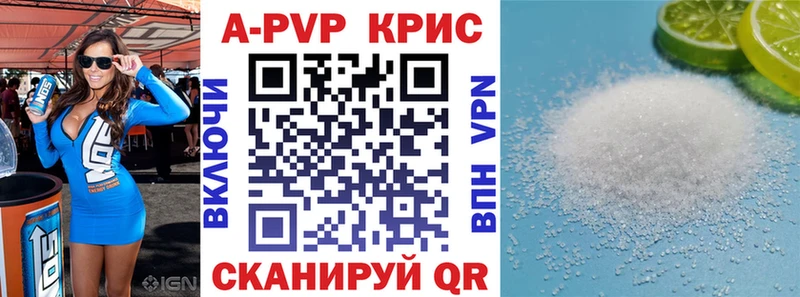Alfa_PVP мука  где можно купить   Кадников 