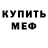 КЕТАМИН VHQ Vladislav Rapoport