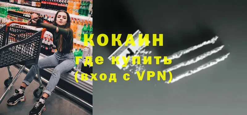 OMG рабочий сайт  Кадников  COCAIN Эквадор 