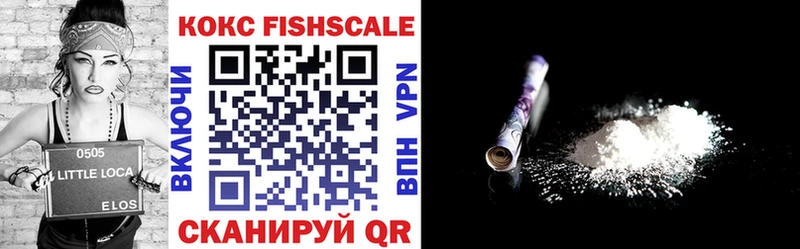 COCAIN Эквадор  магазин  наркотиков  Кадников 