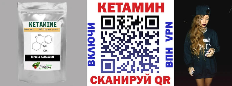 магазин продажи   Кадников  KRAKEN tor  КЕТАМИН VHQ 