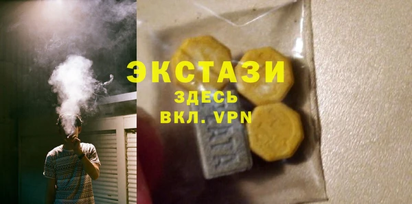 spice Нягань