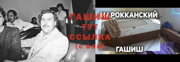 spice Нягань