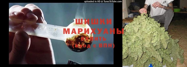 MDMA Premium VHQ Новодвинск
