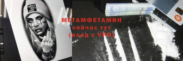 амфетамин Новокубанск
