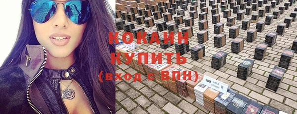 MDMA Premium VHQ Новодвинск