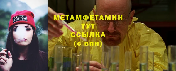 кокаин Новозыбков