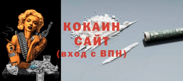 амфетамин Новокубанск