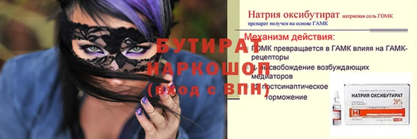 кокаин Новозыбков
