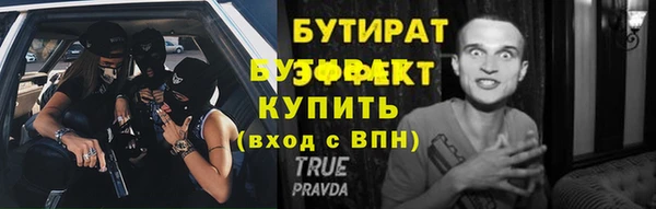 COCAINE Няндома