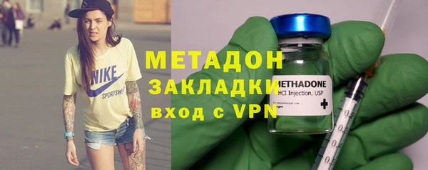 амфетамин Новокубанск