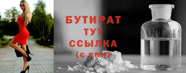 кокаин Новозыбков