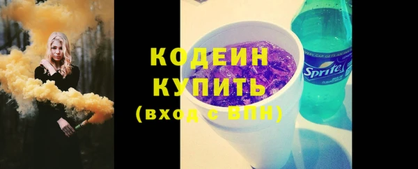 кокаин премиум Нязепетровск