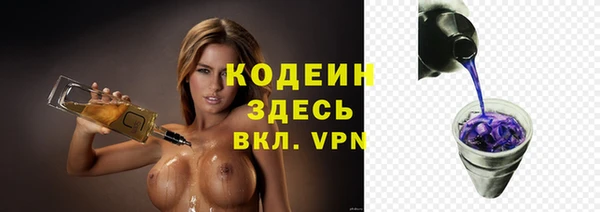 амфетамин Новокубанск