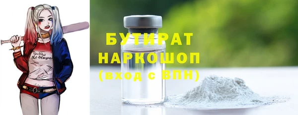 MDMA Premium VHQ Новодвинск