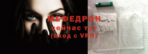 кокаин Новозыбков