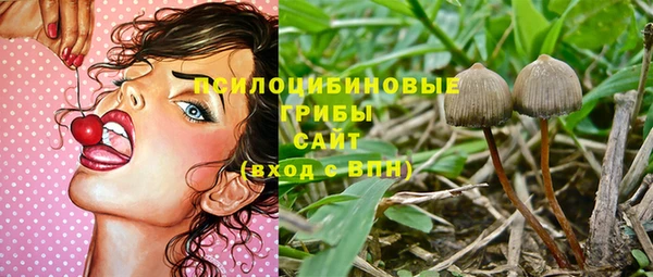 экстази Нефтекумск
