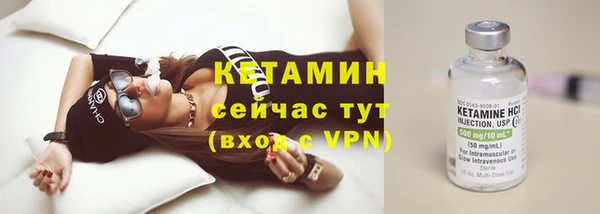 амфетамин Новокубанск