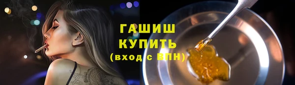 кокаин Новозыбков