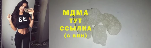 MDMA Premium VHQ Новодвинск