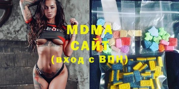 амфетамин Новокубанск