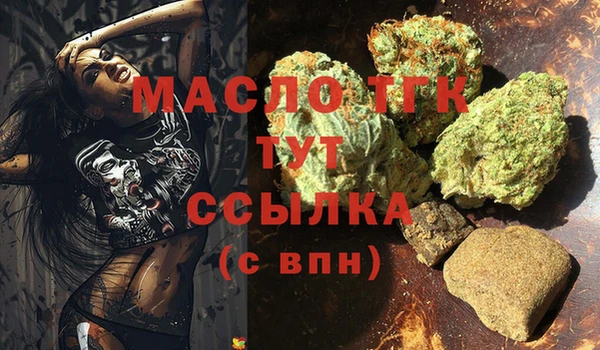 кокаин Новозыбков