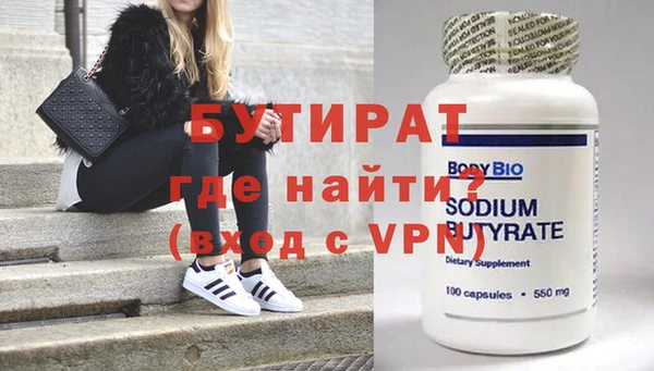 кокаин премиум Нязепетровск