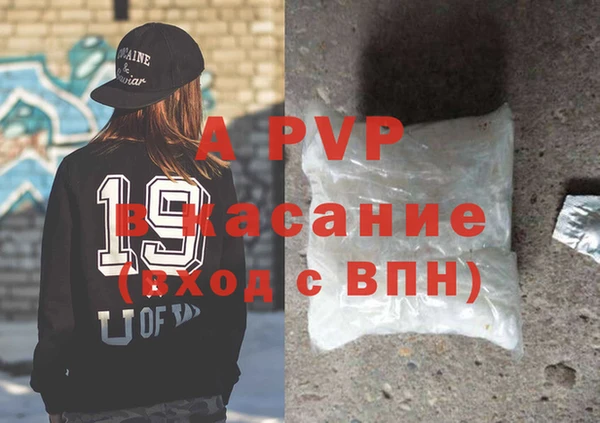 амфетамин Новокубанск