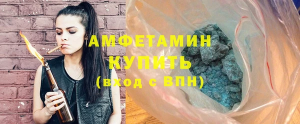 кокаин Новозыбков