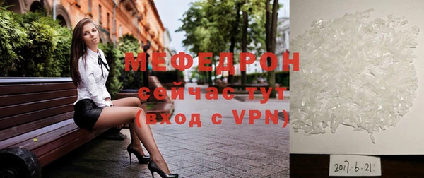 кокаин Новозыбков