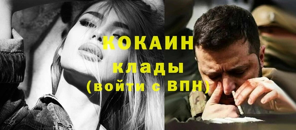 кокаин премиум Нязепетровск