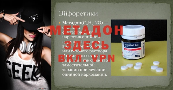 кокаин премиум Нязепетровск
