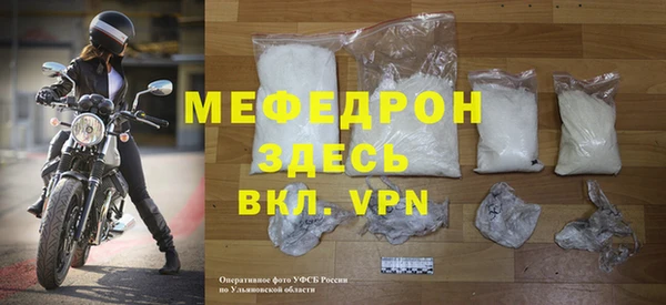 MDMA Premium VHQ Новодвинск