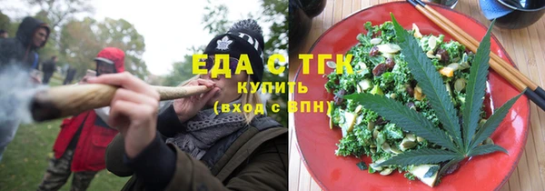 амфетамин Новокубанск