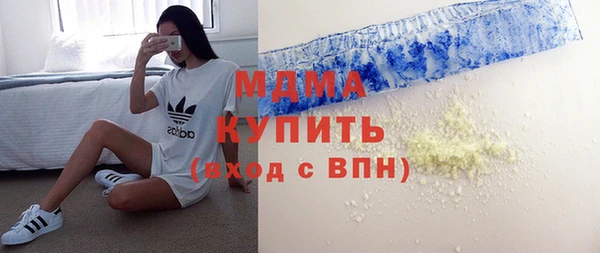 spice Нягань