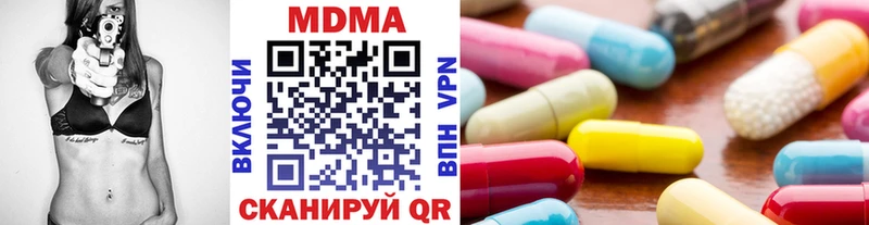 kraken сайт  Кадников  МДМА кристаллы 