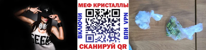 Меф mephedrone  Кадников 