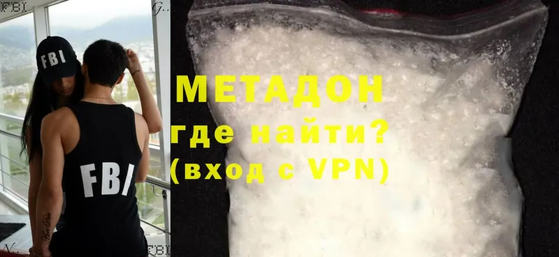 Метадон methadone  Кадников 