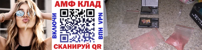 KRAKEN ТОР  Кадников  МЕТАМФЕТАМИН пудра 