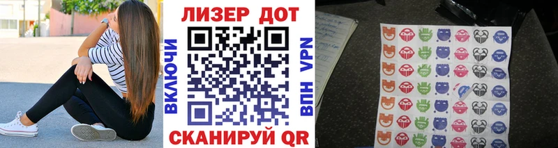 Марки 25I-NBOMe 1,8мг  наркошоп  Кадников 