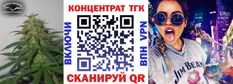 купить наркотик  Кадников  Дистиллят ТГК вейп с тгк 